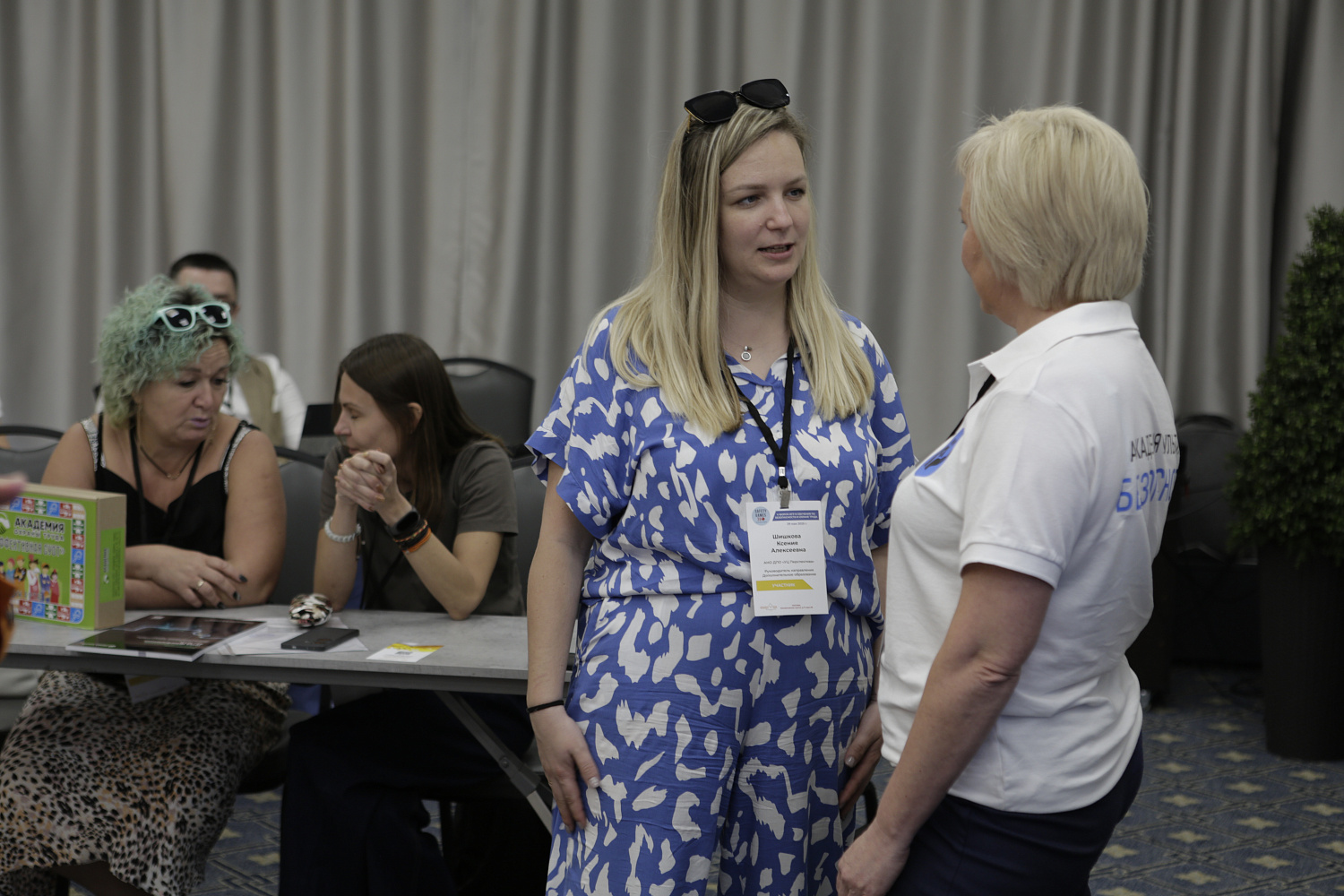 От формальности к вовлечённости: геймификация в обучении по охране труда